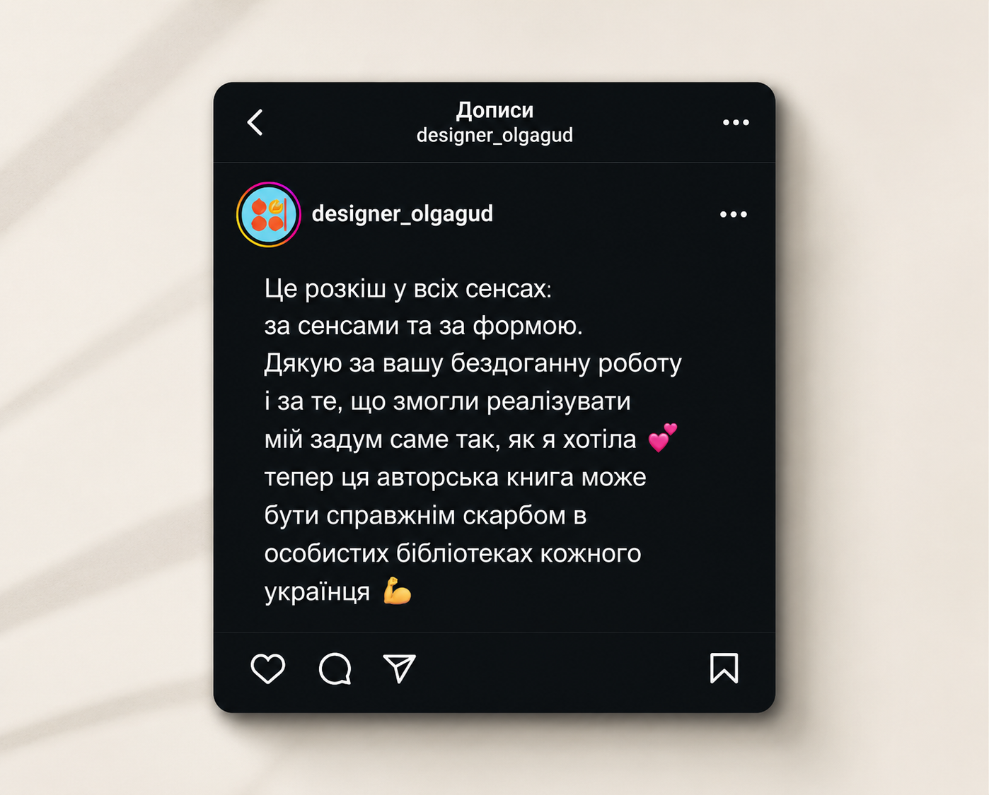 ChatGPT Image 29 черв. 2026 р., 14_49_48